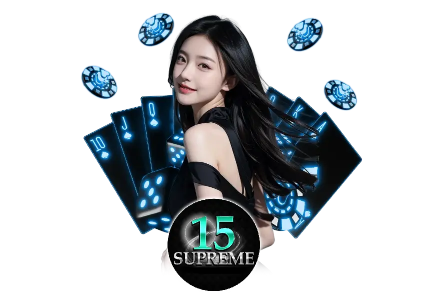 15supreme สล็อต